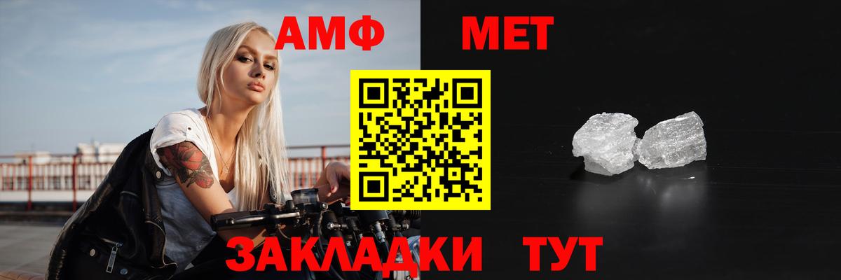 mega ONION  Амфетамин  Можга  АМФЕТАМИН Premium  Вход с VPN  Amphetamine 