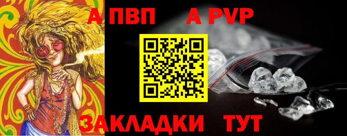 купить   Alfa_PVP СК  APVP Соль  Вход с VPN  Alpha PVP СК  Можга 