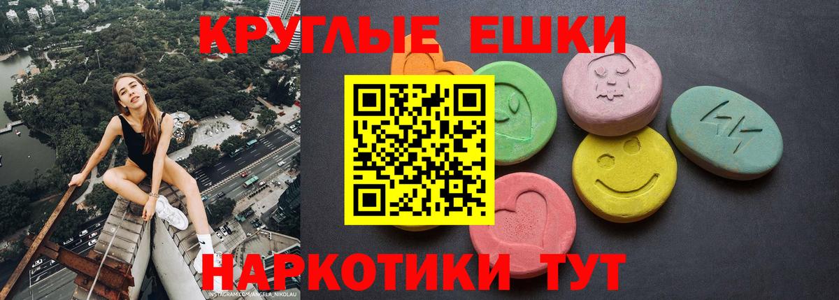 ЭКСТАЗИ бентли  Вход с VPN  hydra ТОР  Можга  ЭКСТАЗИ  даркнет сайт 