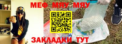 спайс Гусиноозёрск