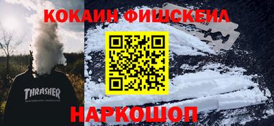 спайс Гусиноозёрск