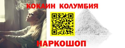 тгк Гусь-Хрустальный