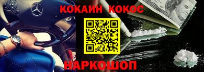 спайс Гусиноозёрск
