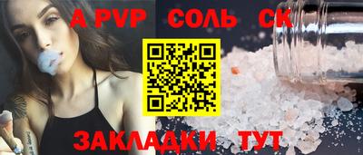 марихуана Гусев