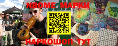спайс Гусиноозёрск