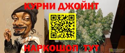 марихуана Гусев