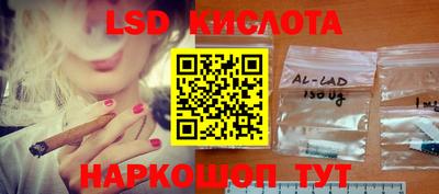 спайс Гусиноозёрск