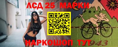 тгк Гусь-Хрустальный