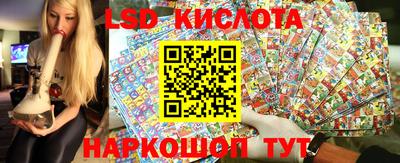 тгк Гусь-Хрустальный