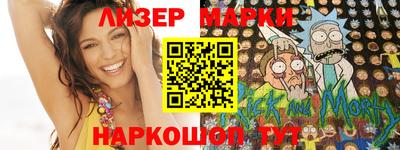 тгк Гусь-Хрустальный