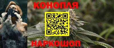 спайс Гусиноозёрск