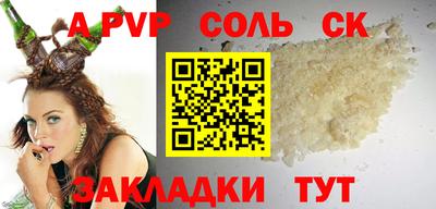 спайс Гусиноозёрск