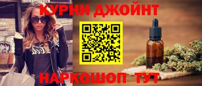 тгк Гусь-Хрустальный