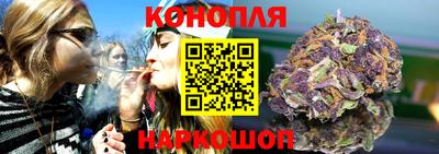 марихуана Гусев
