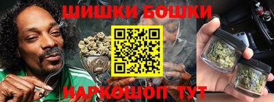 спайс Гусиноозёрск