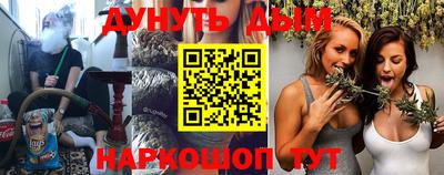 марихуана Гусев