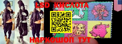 тгк Гусь-Хрустальный