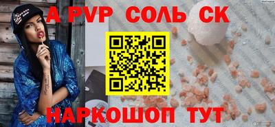 спайс Гусиноозёрск