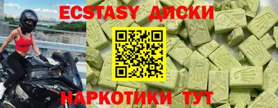 марихуана Гусев