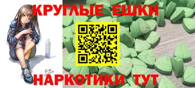 спайс Гусиноозёрск