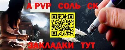 спайс Гусиноозёрск