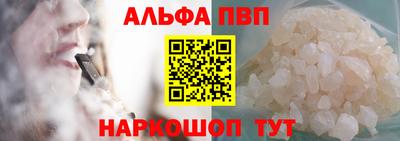 тгк Гусь-Хрустальный