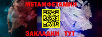 тгк Гусь-Хрустальный