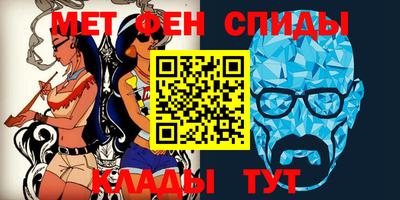 спайс Гусиноозёрск