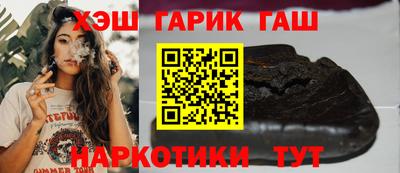 марихуана Гусев