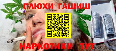 спайс Гусиноозёрск