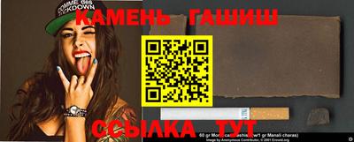 марихуана Гусев