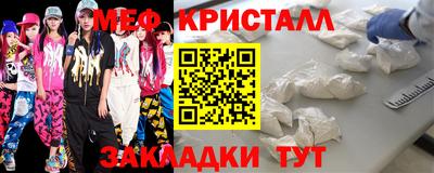 тгк Гусь-Хрустальный