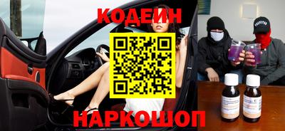 спайс Гусиноозёрск