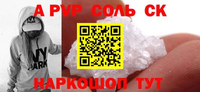 тгк Гусь-Хрустальный