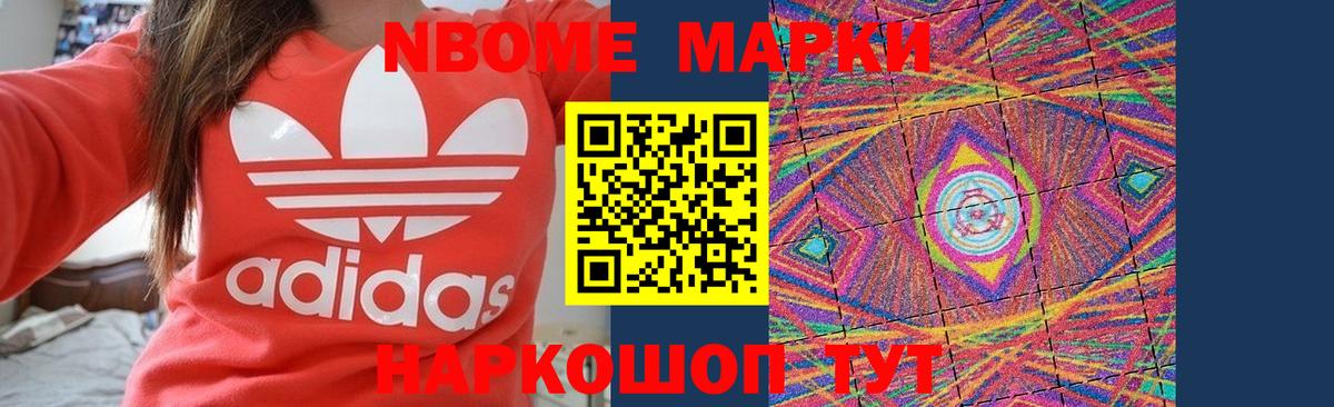 ЛСД экстази кислота Можга