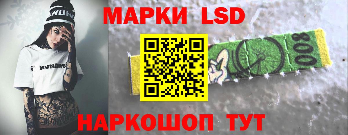 LSD-25 экстази  LSD-25 экстази кислота  Вход с VPN  Можга 