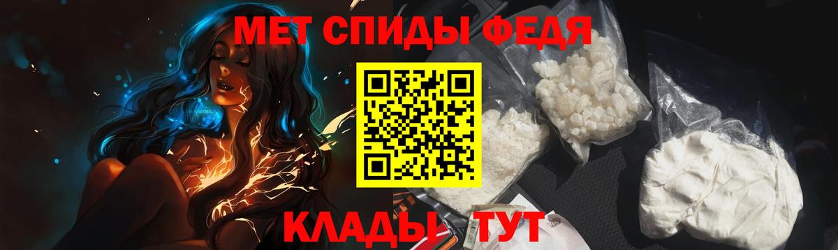Первитин мет Можга