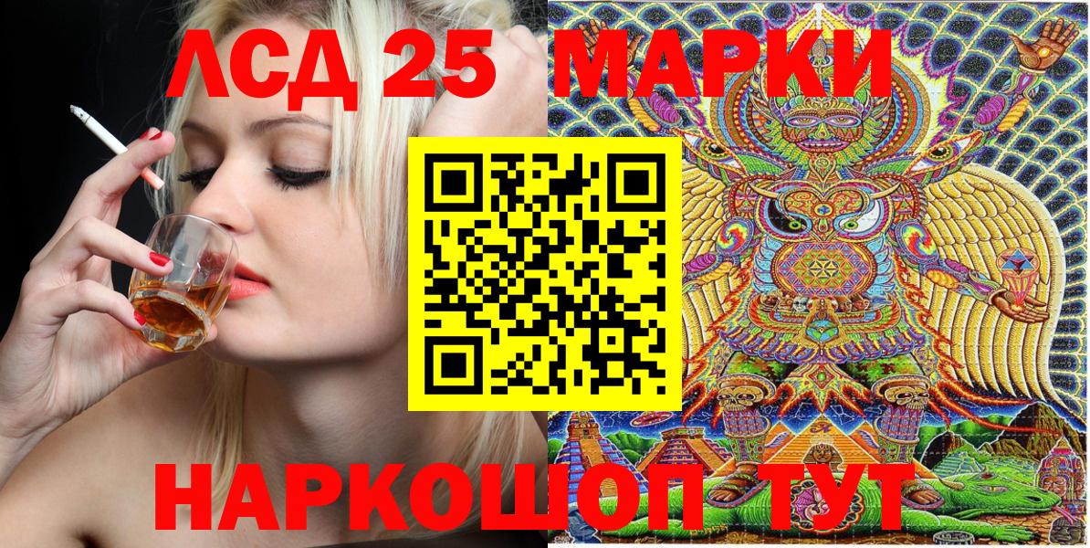 Марки N-bome 1500мкг  что такое наркотик  Можга  Вход с VPN 
