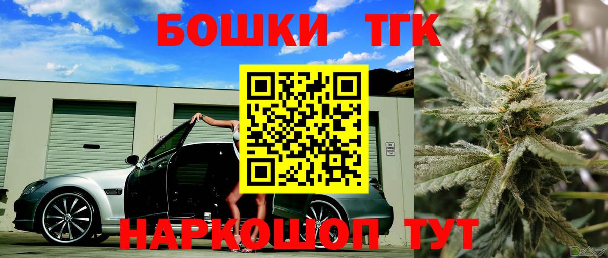 Бошки Шишки AK-47  Марихуана VHQ  Бошки марихуана индика  Бошки Шишки конопля  Можга  Вход с VPN 