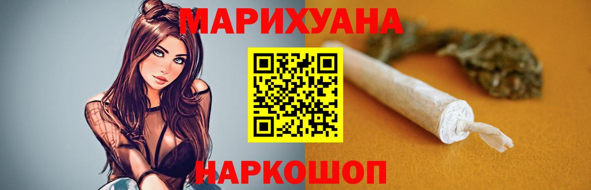 ГАШИШ Можга