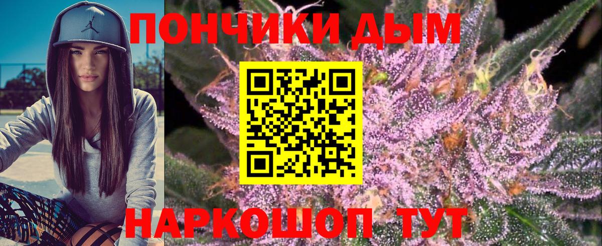Каннабис  ГАШ  КОКАИН  Мефедрон кристаллы  Можга  NBOMe  Вход с VPN  MDMA 
